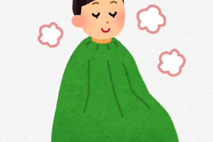 よもぎ蒸し
